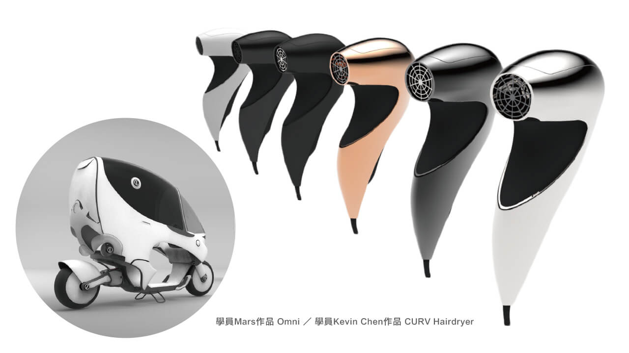 3D產品造型設計